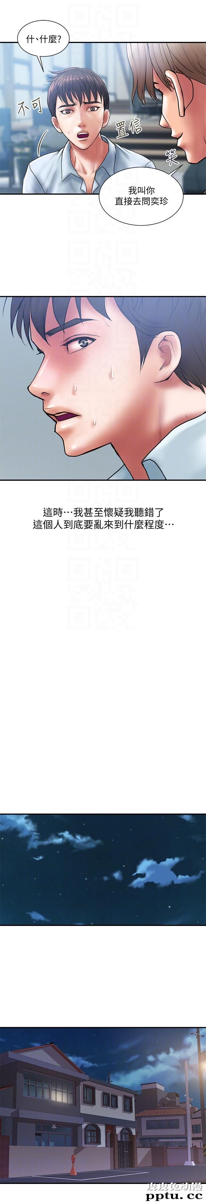 计划出轨 第4话-前辈的当头棒喝