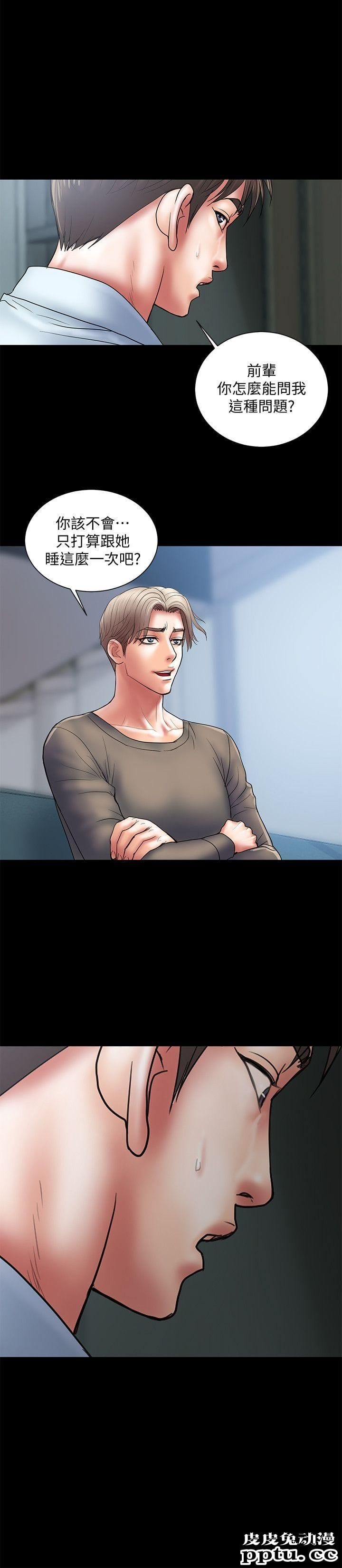 计划出轨 第4话-前辈的当头棒喝