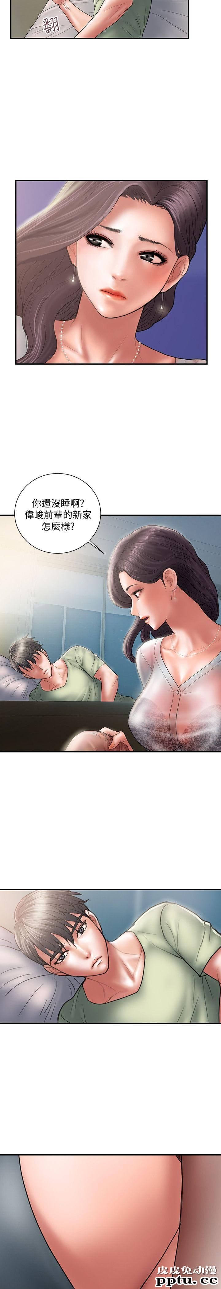 计划出轨 第4话-前辈的当头棒喝