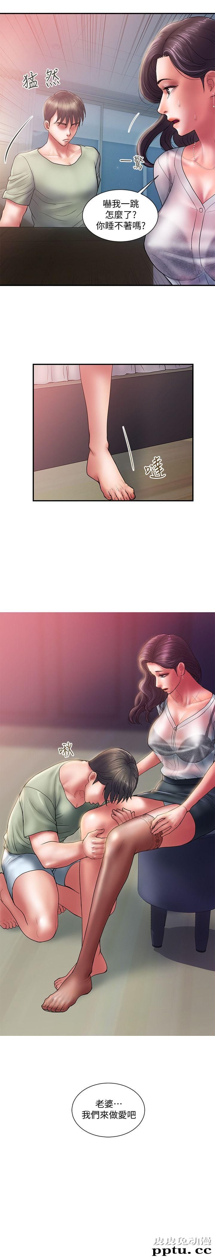 计划出轨 第4话-前辈的当头棒喝