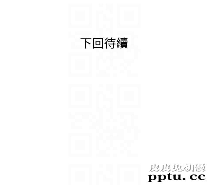 计划出轨 第4话-前辈的当头棒喝