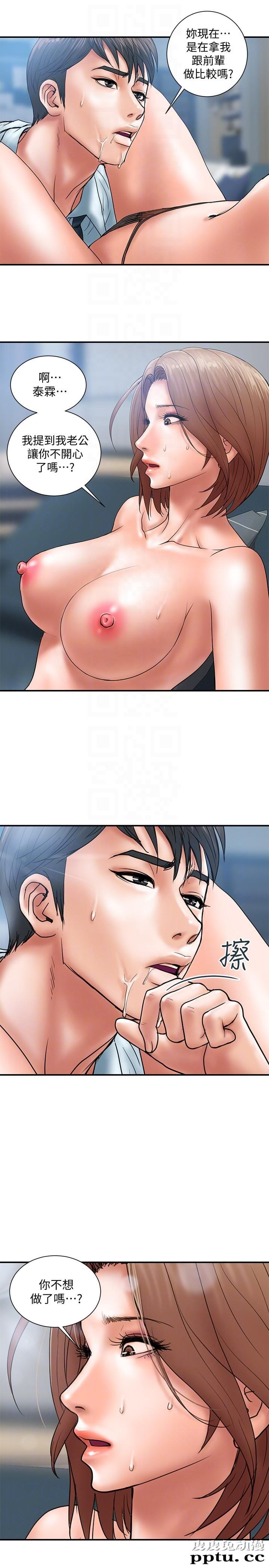 计划出轨 第3话-我跟你老婆谁比较厉害?