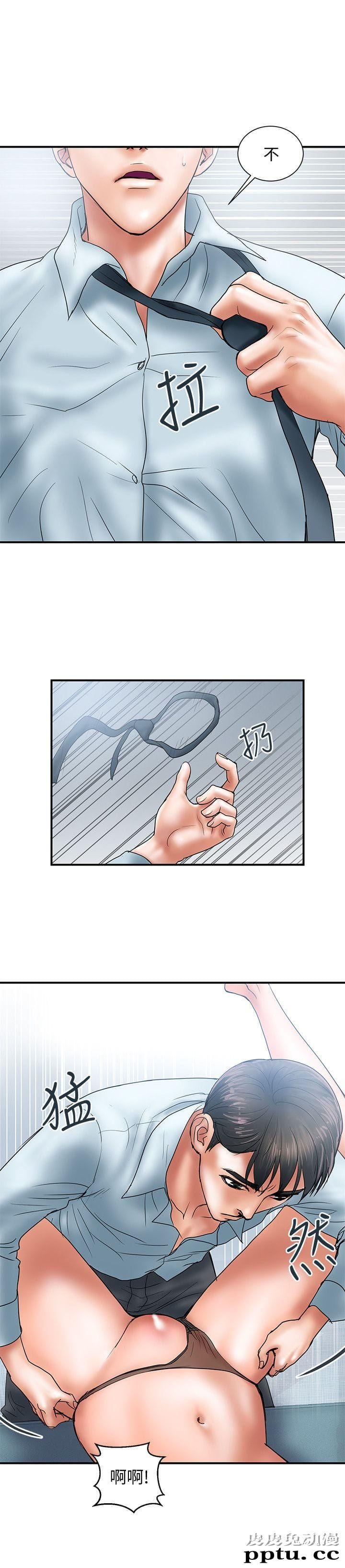 计划出轨 第3话-我跟你老婆谁比较厉害?