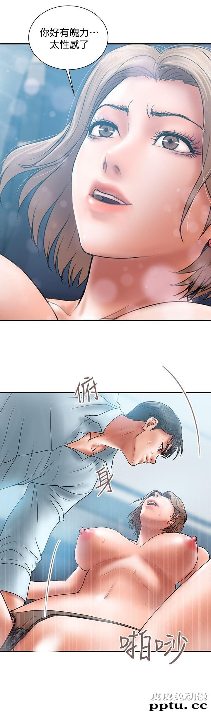 计划出轨 第3话-我跟你老婆谁比较厉害?