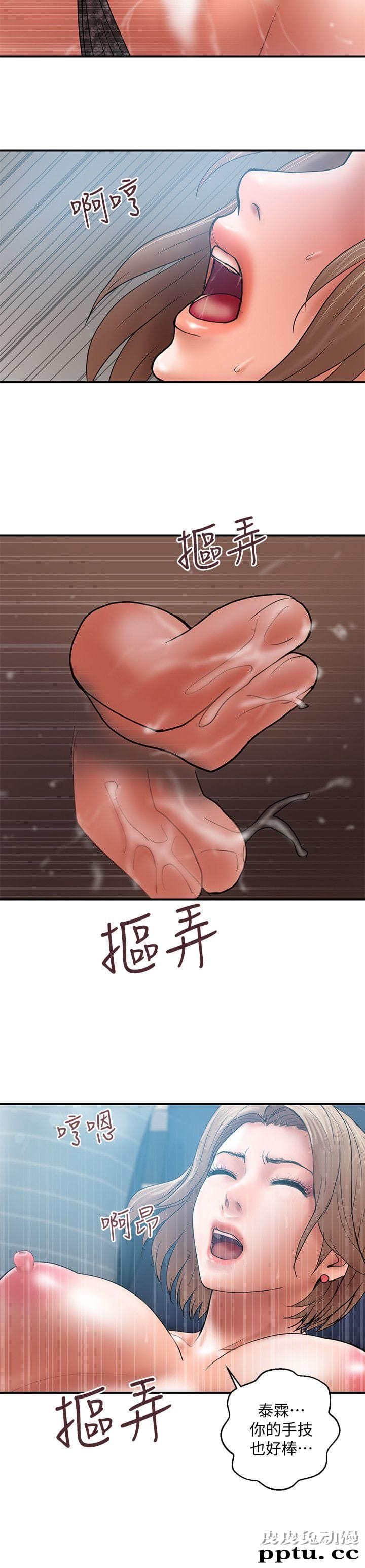 计划出轨 第3话-我跟你老婆谁比较厉害?