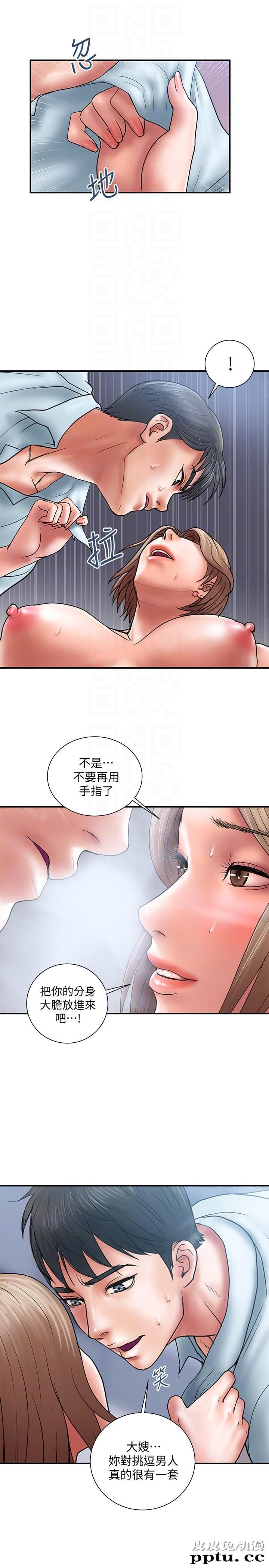 计划出轨 第3话-我跟你老婆谁比较厉害?