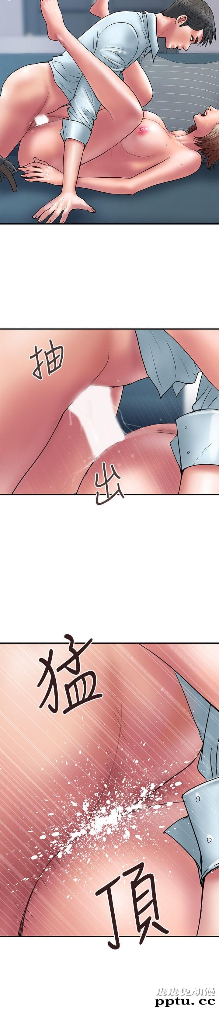 计划出轨 第3话-我跟你老婆谁比较厉害?