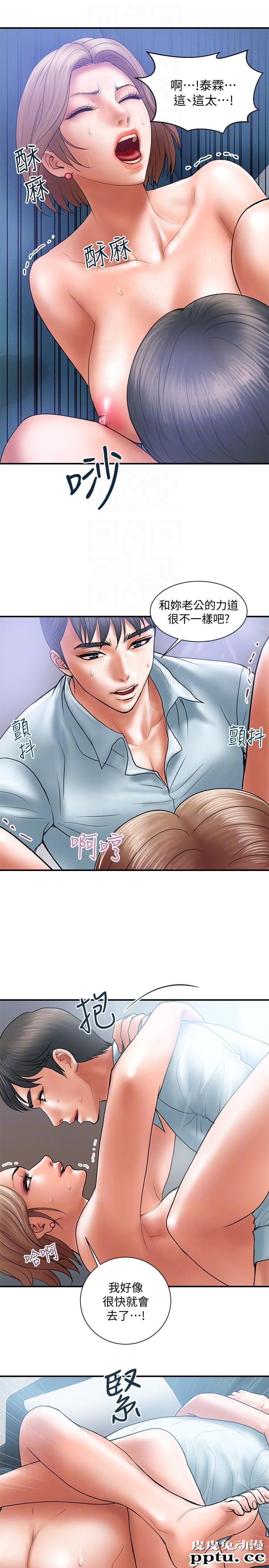 计划出轨 第3话-我跟你老婆谁比较厉害?