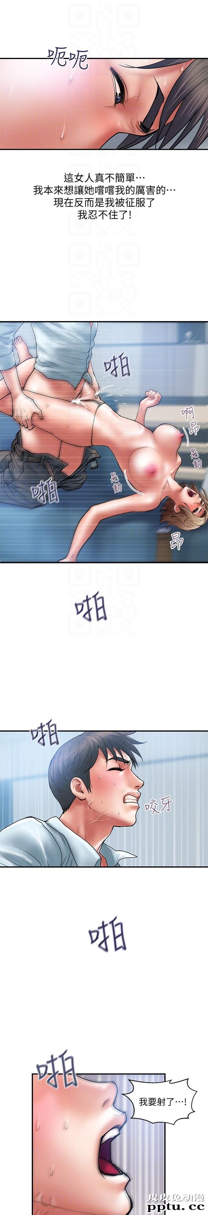 计划出轨 第3话-我跟你老婆谁比较厉害?