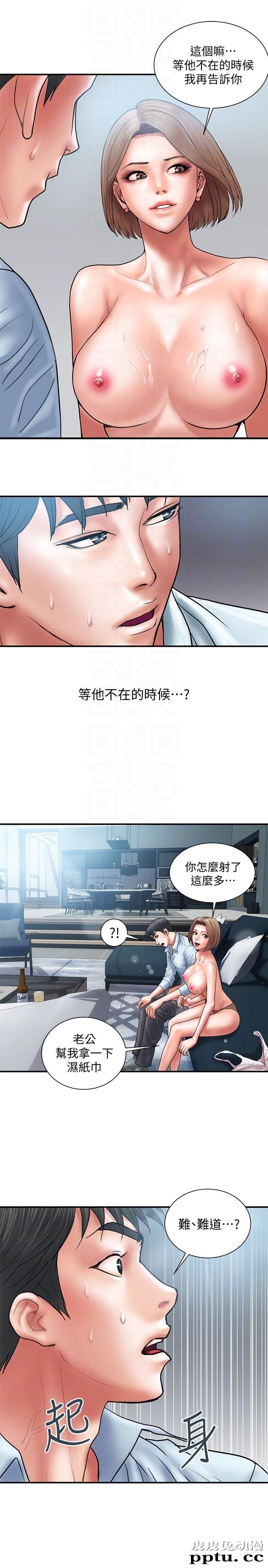 计划出轨 第3话-我跟你老婆谁比较厉害?