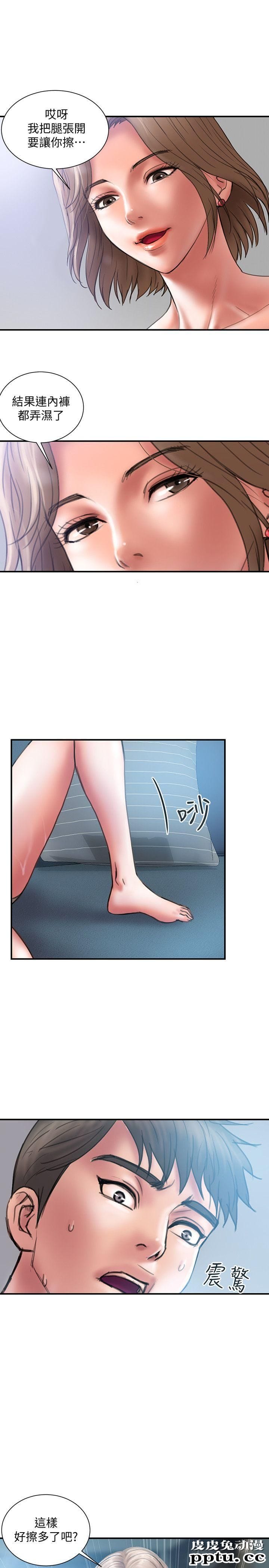 计划出轨 第2话-湿湿黏黏的大嫂-皮皮兔动漫