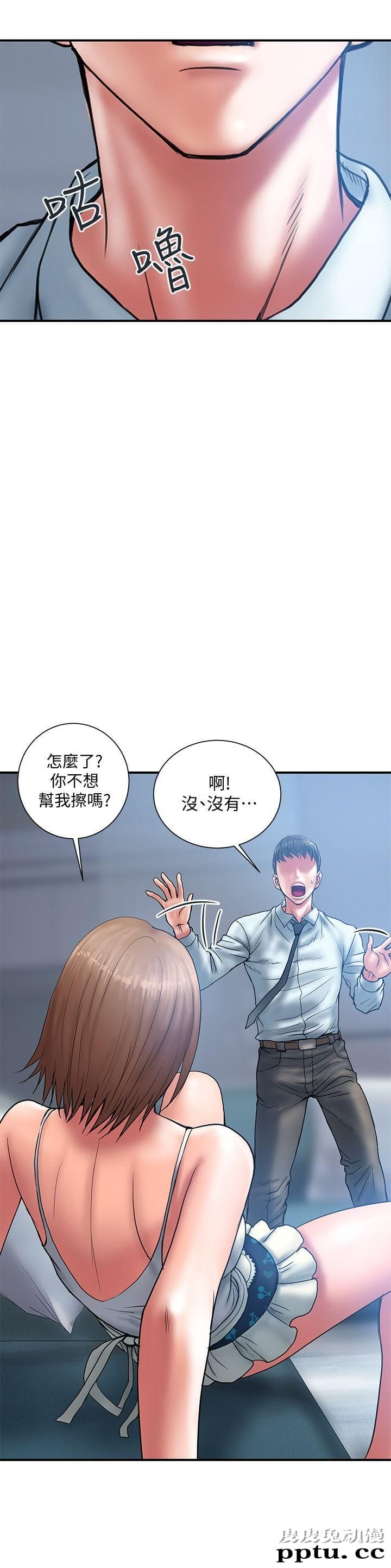 计划出轨 第2话-湿湿黏黏的大嫂