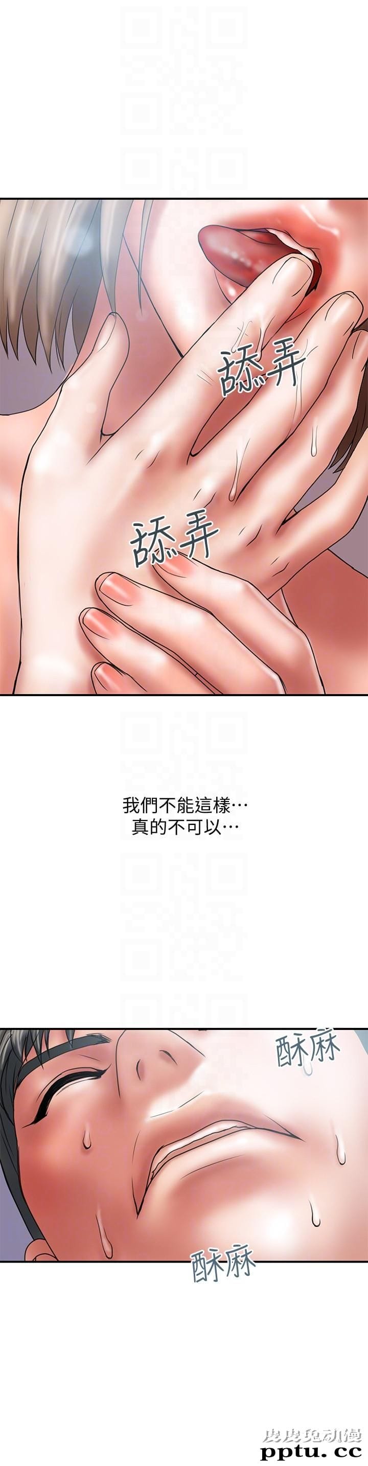 计划出轨 第2话-湿湿黏黏的大嫂