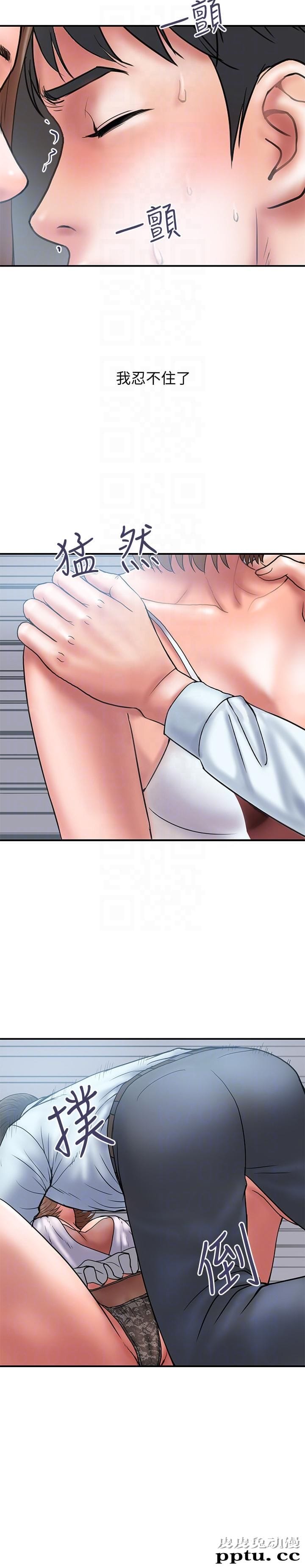 计划出轨 第2话-湿湿黏黏的大嫂