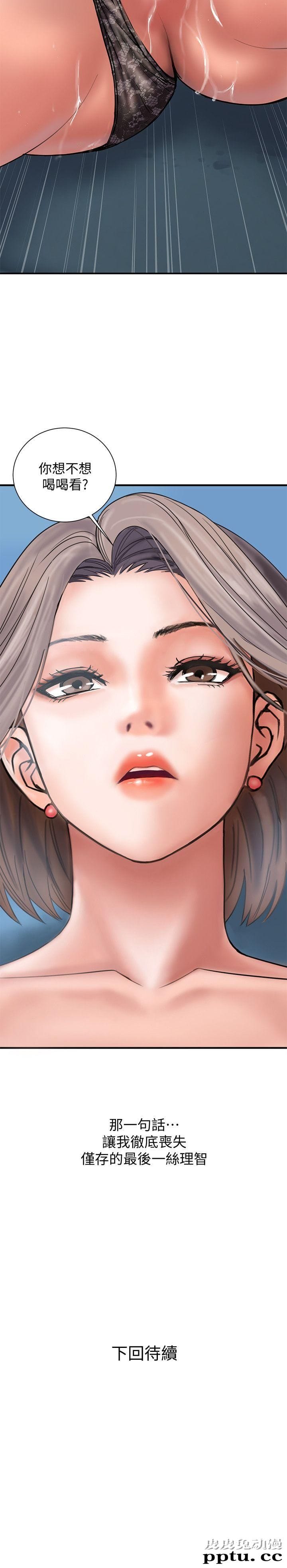 计划出轨 第2话-湿湿黏黏的大嫂