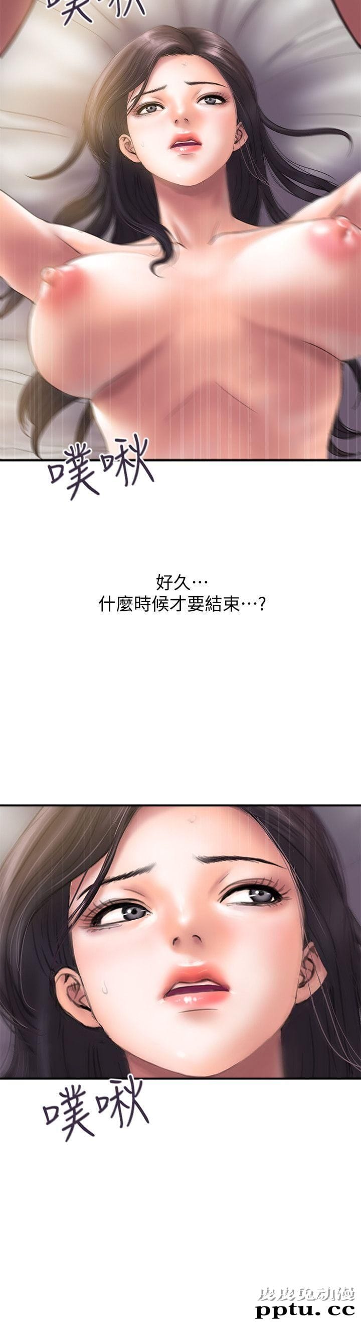 计划出轨 第1话-需要刺激的夫妻关係