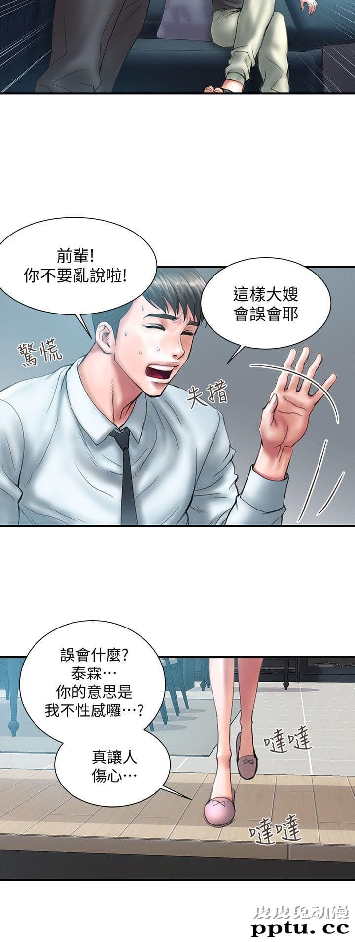 计划出轨 第1话-需要刺激的夫妻关係