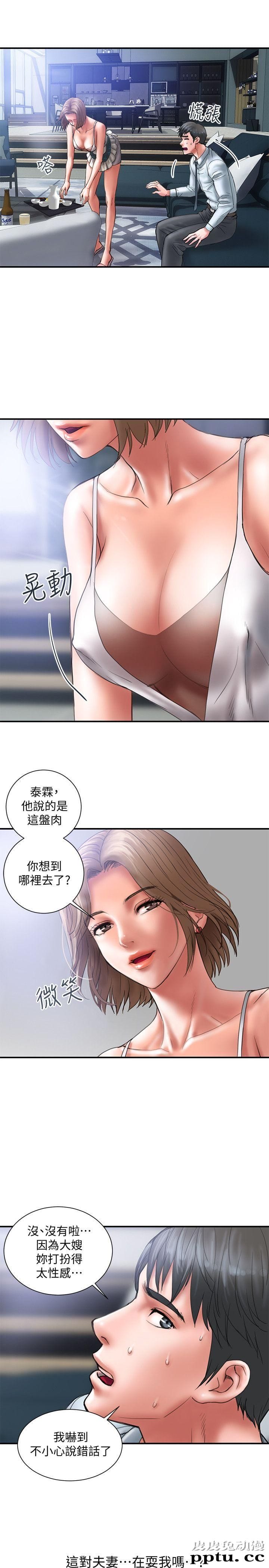 计划出轨 第1话-需要刺激的夫妻关係