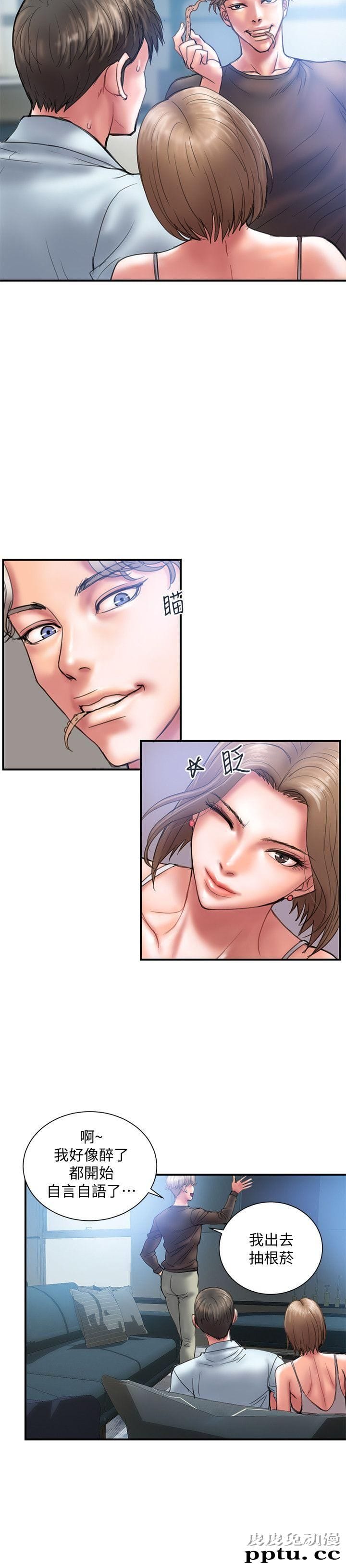 计划出轨 第1话-需要刺激的夫妻关係