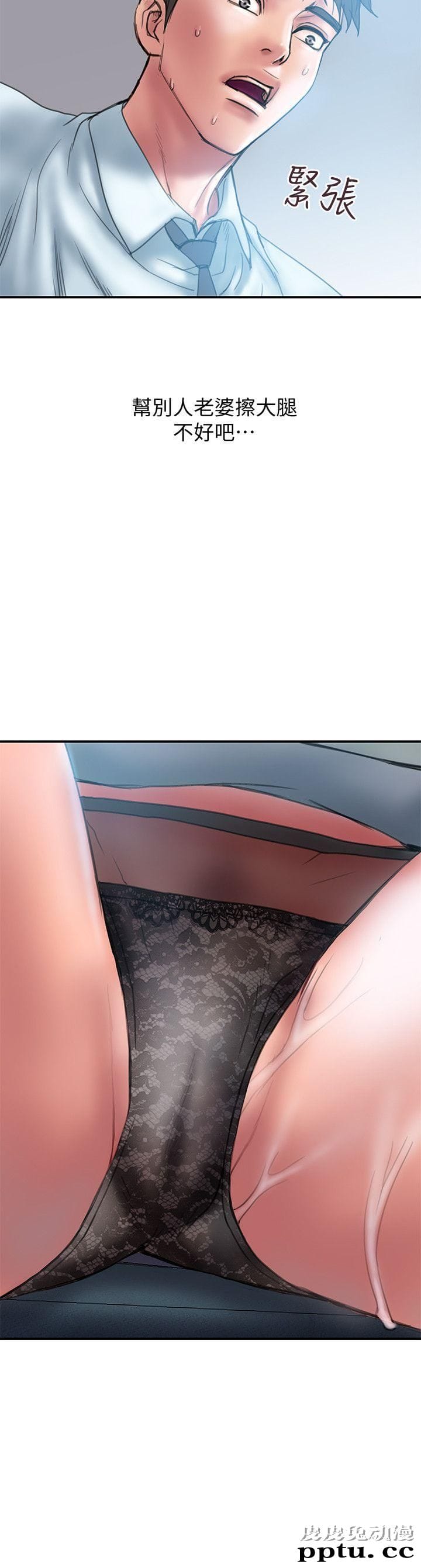 计划出轨 第1话-需要刺激的夫妻关係