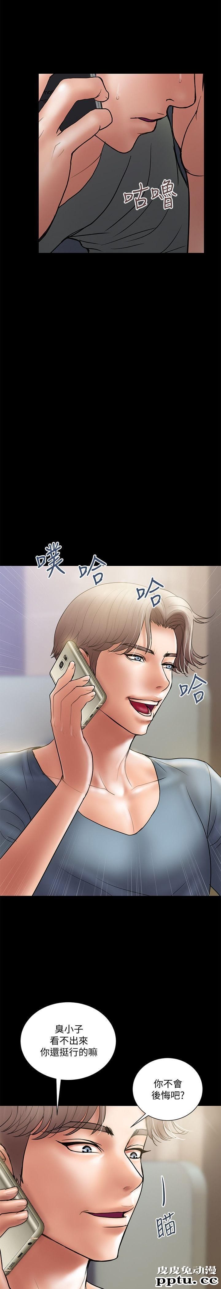 计划出轨 第6话-捨不得给别人的妻子