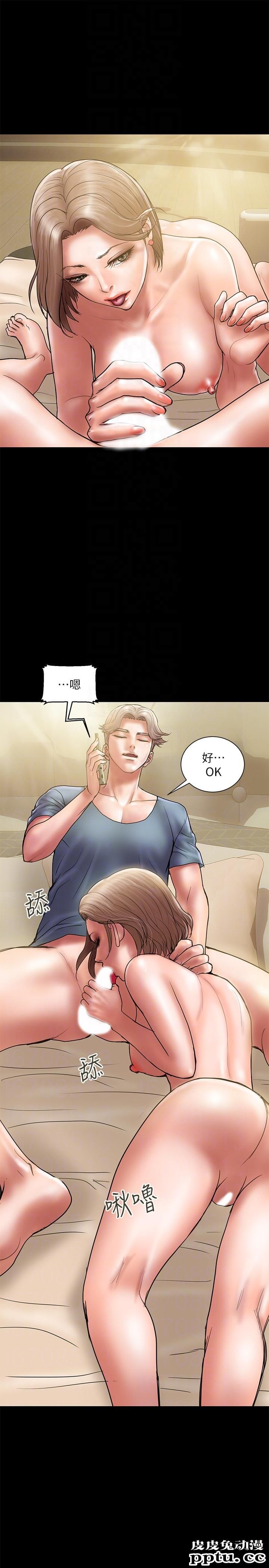 计划出轨 第6话-捨不得给别人的妻子