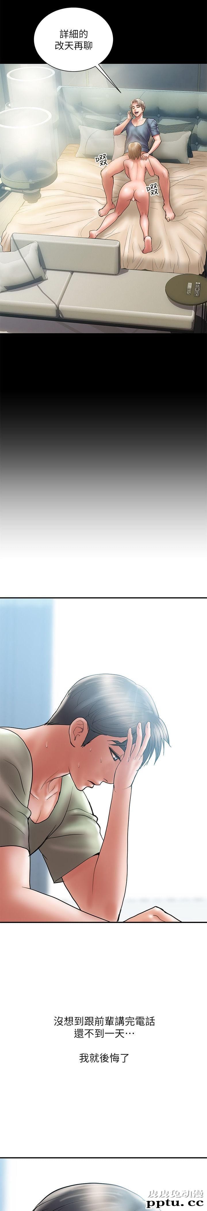 计划出轨 第6话-捨不得给别人的妻子