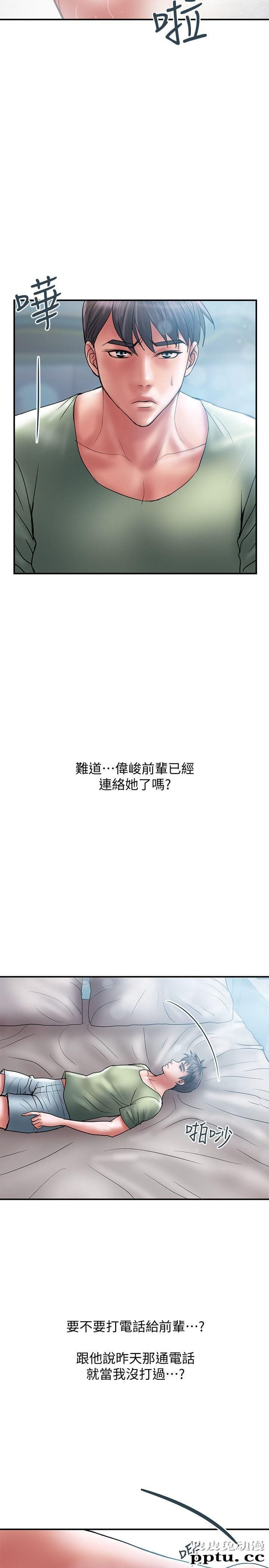 计划出轨 第6话-捨不得给别人的妻子