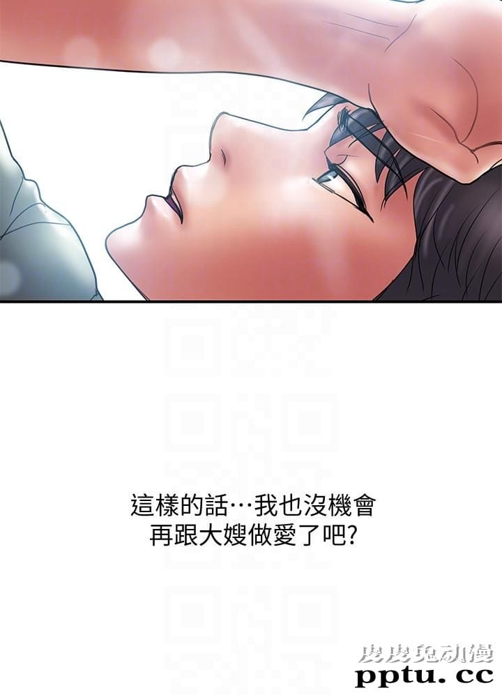 计划出轨 第6话-捨不得给别人的妻子