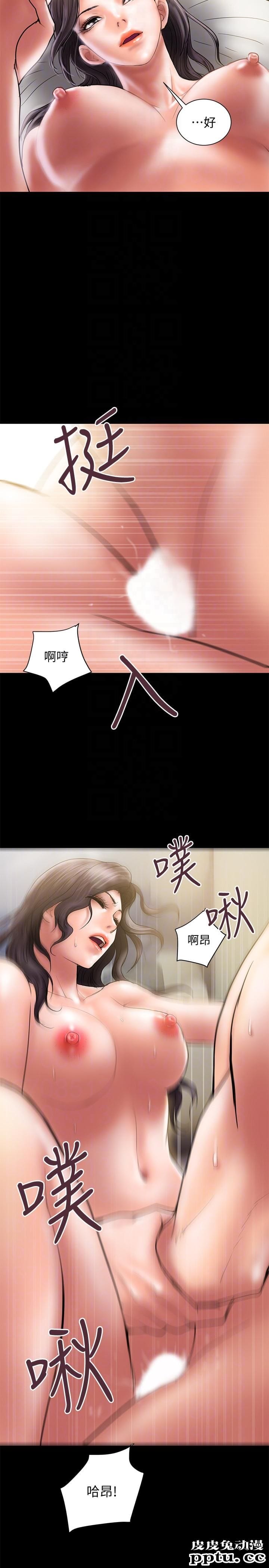 计划出轨 第6话-捨不得给别人的妻子