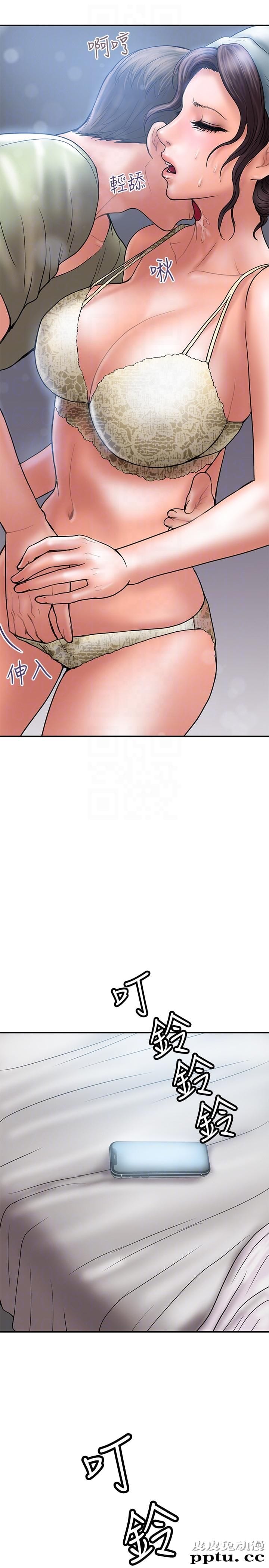 计划出轨 第6话-捨不得给别人的妻子