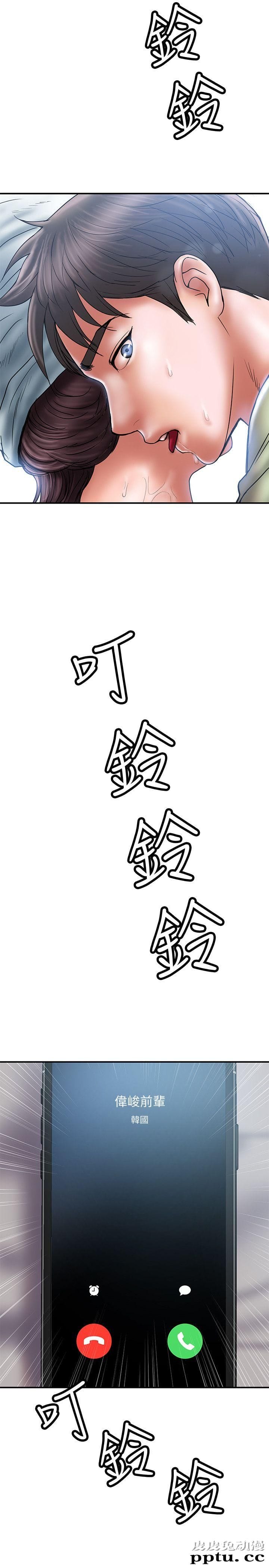 计划出轨 第6话-捨不得给别人的妻子