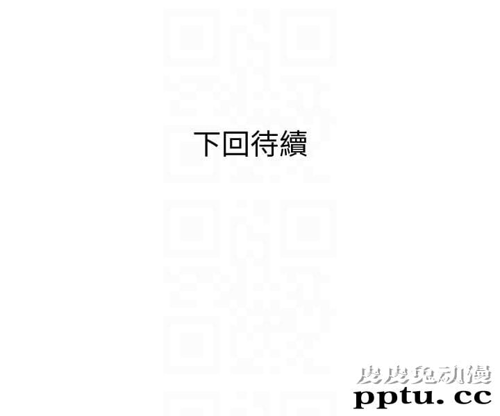 计划出轨 第6话-捨不得给别人的妻子