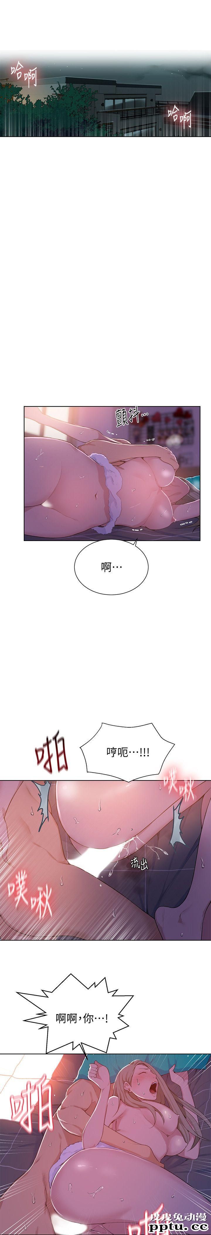 秘密教学 第9话-可以再找姊姊做爱吗?