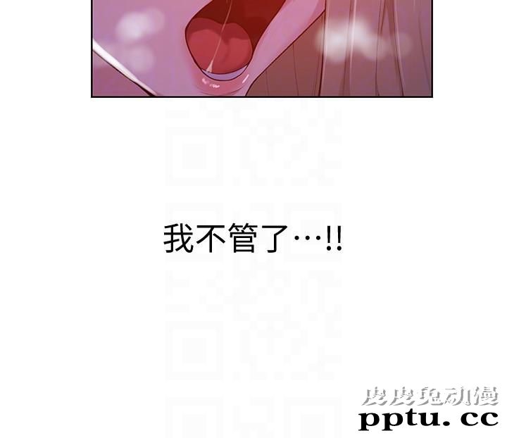 秘密教学 第9话-可以再找姊姊做爱吗?