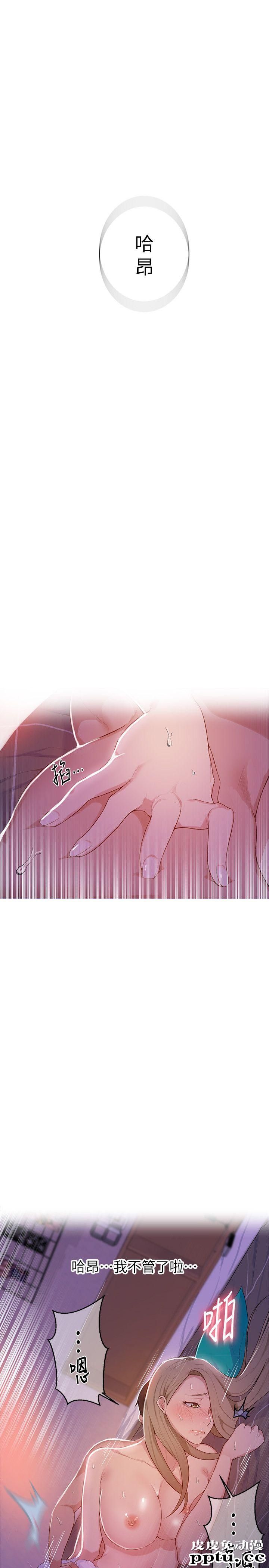 秘密教学 第9话-可以再找姊姊做爱吗?