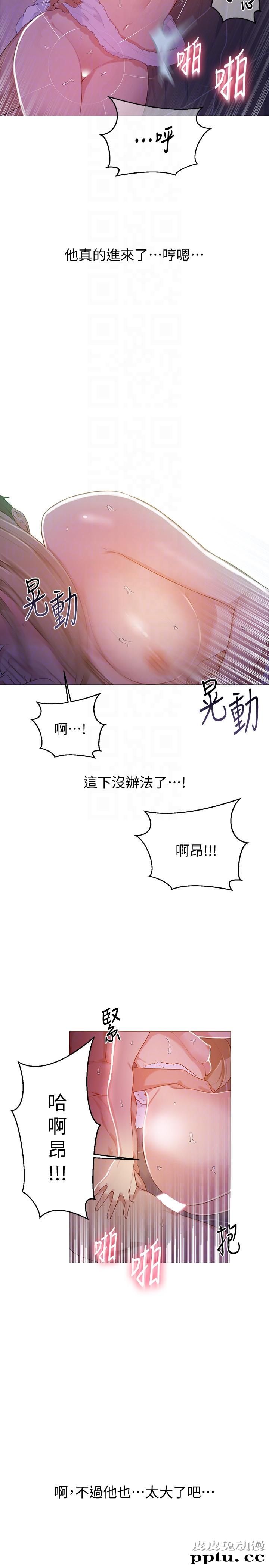 秘密教学 第9话-可以再找姊姊做爱吗?