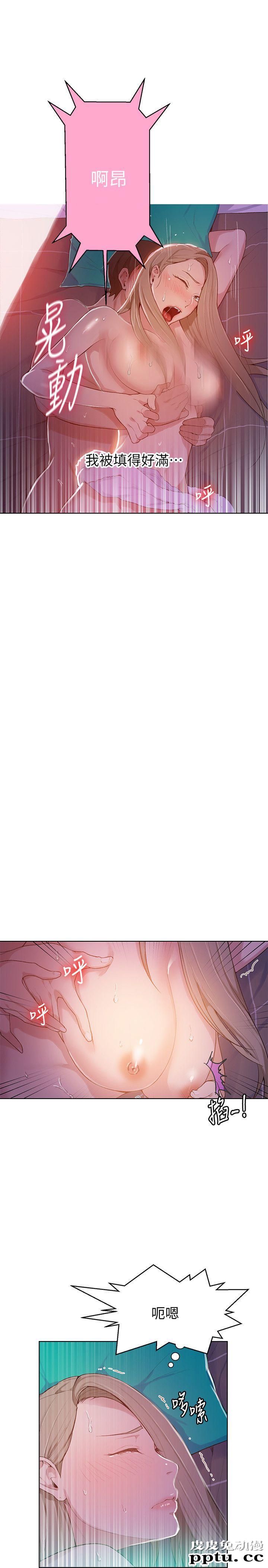 秘密教学 第9话-可以再找姊姊做爱吗?