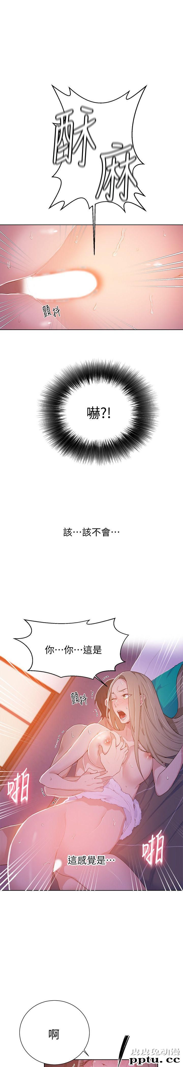 秘密教学 第9话-可以再找姊姊做爱吗?