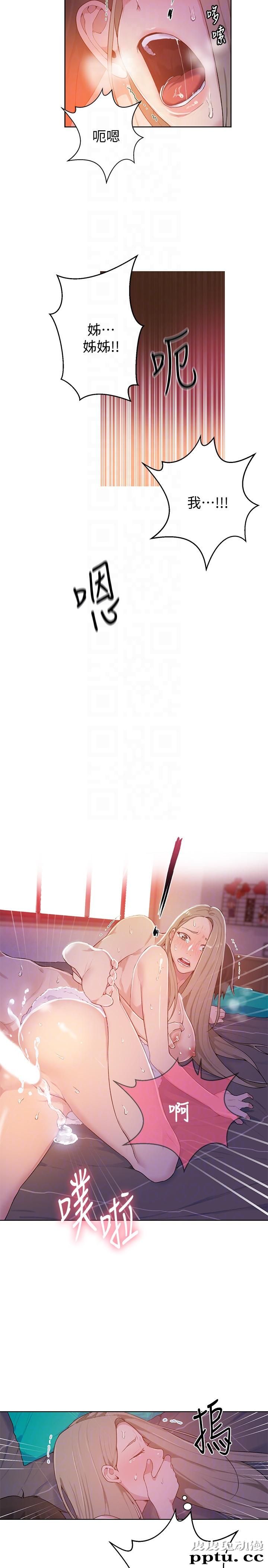 秘密教学 第9话-可以再找姊姊做爱吗?