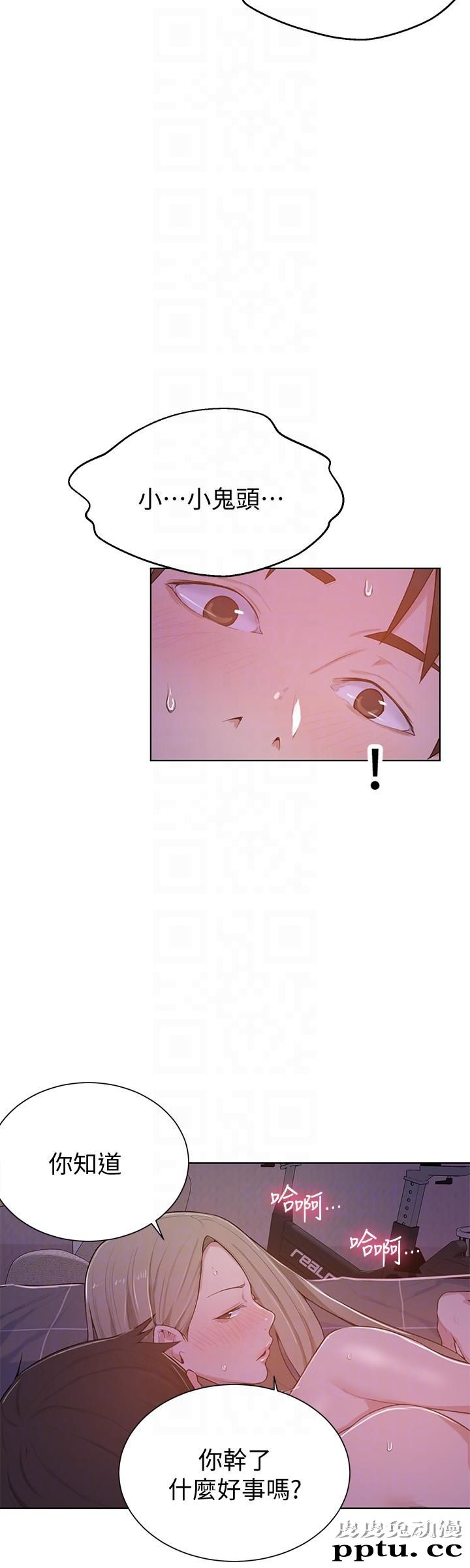 秘密教学 第9话-可以再找姊姊做爱吗?