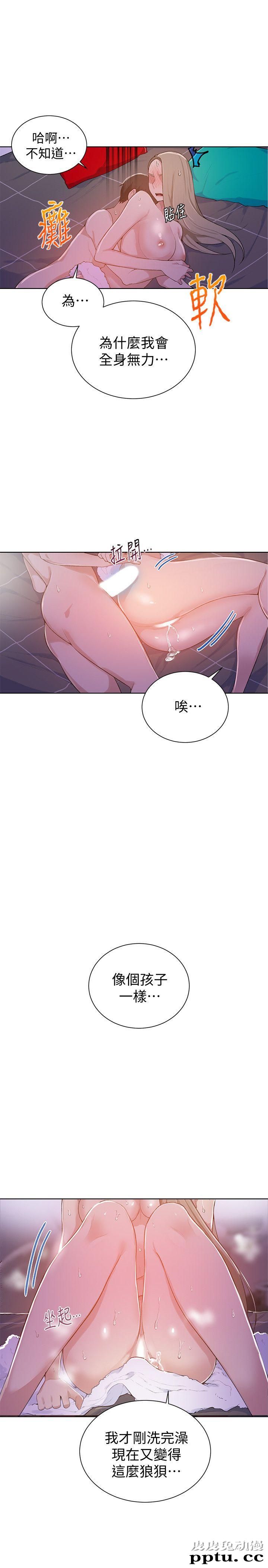 秘密教学 第9话-可以再找姊姊做爱吗?