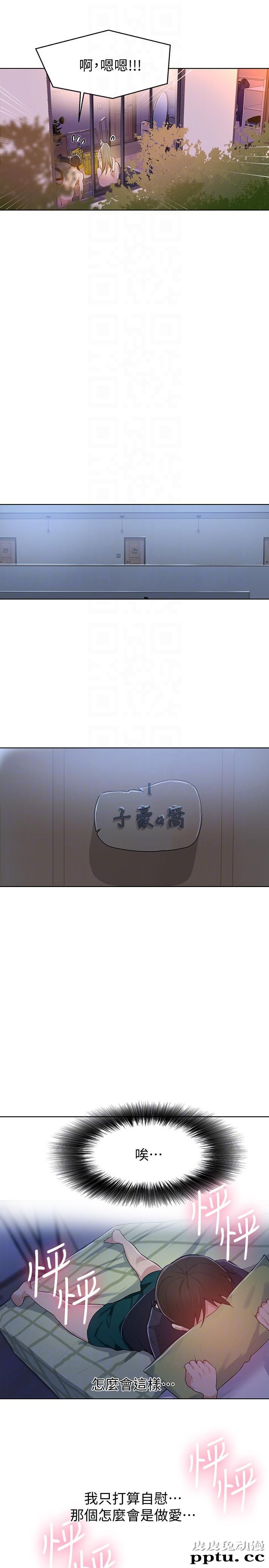 秘密教学 第9话-可以再找姊姊做爱吗?