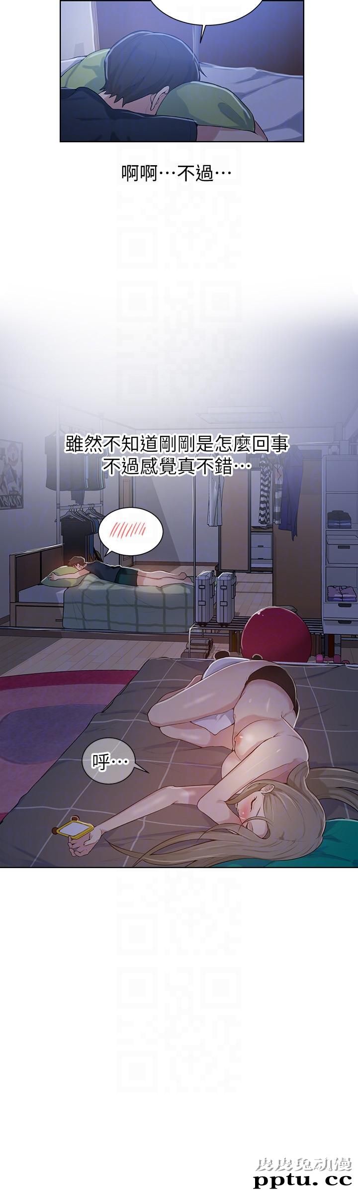 秘密教学 第9话-可以再找姊姊做爱吗?