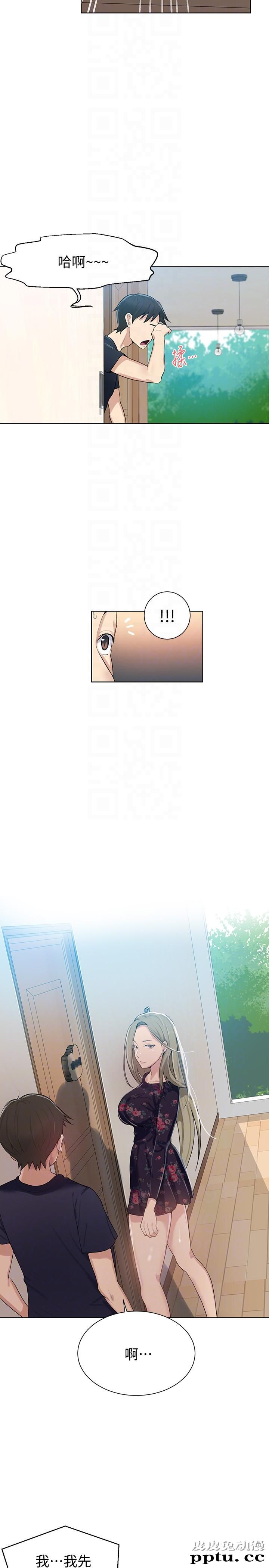 秘密教学 第9话-可以再找姊姊做爱吗?