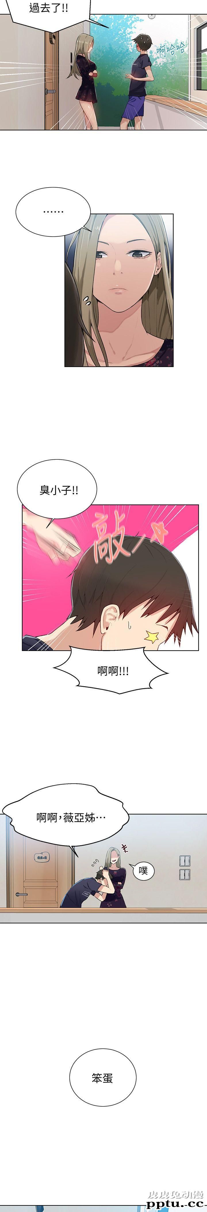 秘密教学 第9话-可以再找姊姊做爱吗?