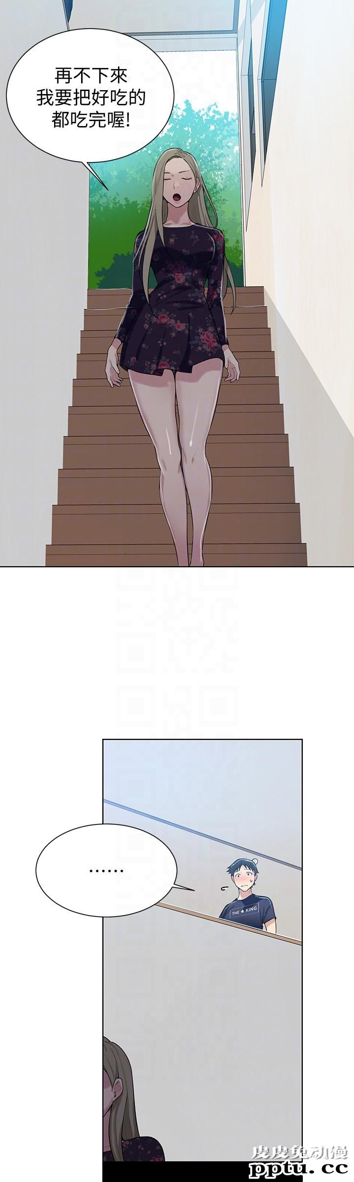 秘密教学 第9话-可以再找姊姊做爱吗?