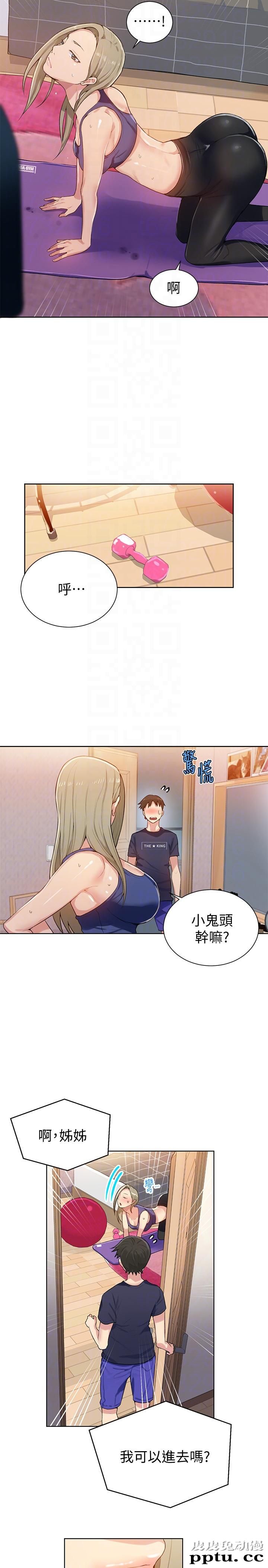 秘密教学 第9话-可以再找姊姊做爱吗?