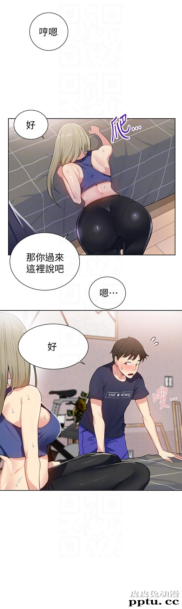 秘密教学 第9话-可以再找姊姊做爱吗?