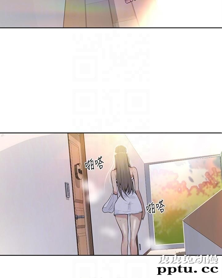 秘密教学 第7话-妳可以帮我吗?